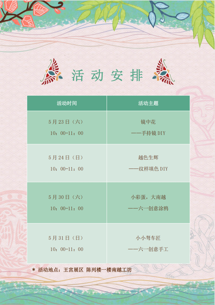 图片4.png