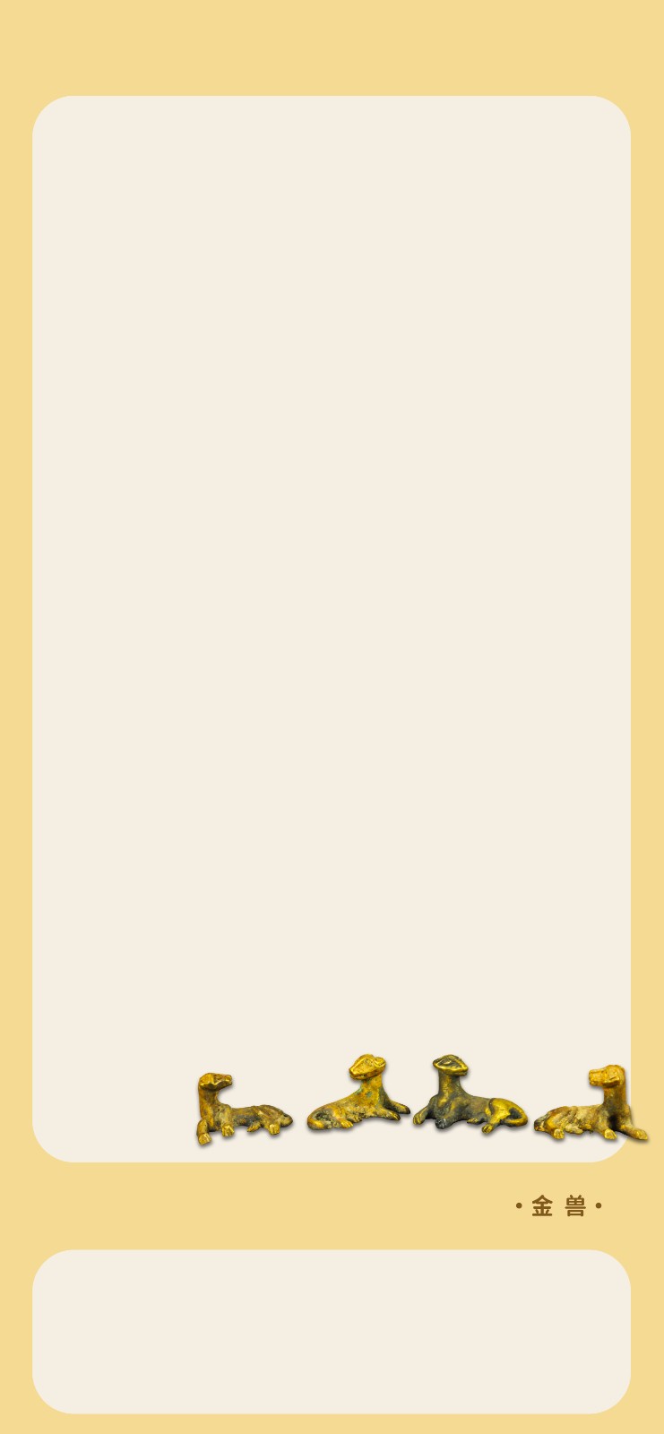 手机壁纸 第44周.jpg
